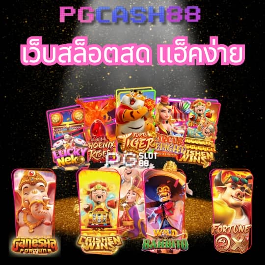 ledbet789