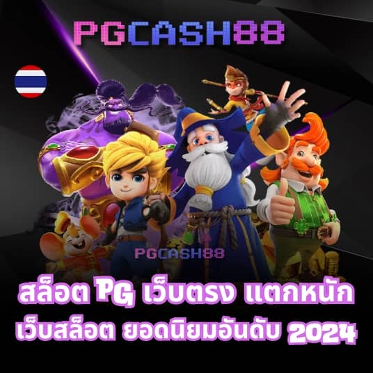 ledbet789